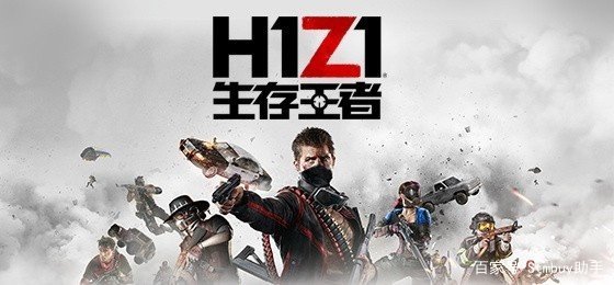 H1Z1最新活动引领生存游戏新纪元