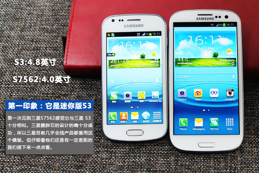 三星Galaxy S3最新报价全面解析