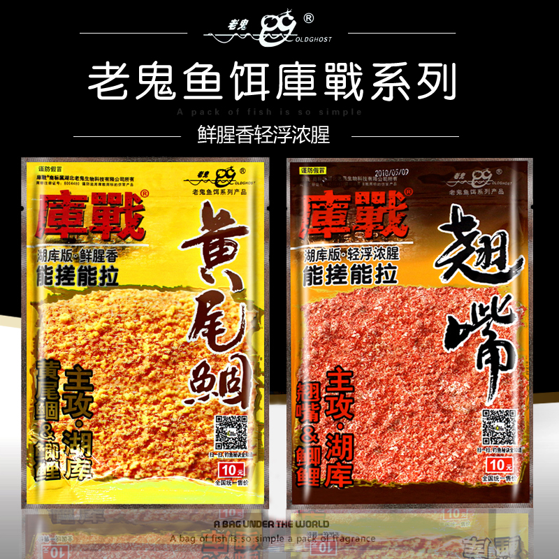 老鬼最新饵料，钓鱼新境界的秘密探索之道