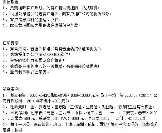 阜新百姓网最新招聘信息全面解析